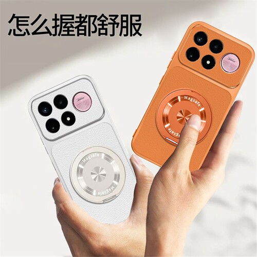 适用于小米POCO F9Ultra手机壳磨砂皮纹pocof9pro保护套uitra全包防摔por硅胶软壳u港版5G磁吸支架外壳海外