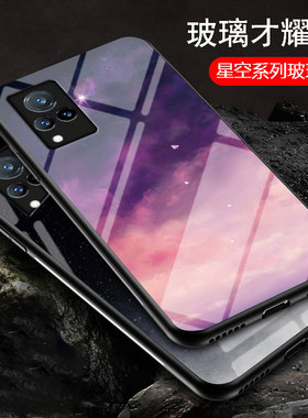 适用VIVO V21S手机壳5G全包防摔v21e保护套vivov21个性玻璃彩绘外壳子viviv21s网红男女款voiv二十一硅胶潮牌