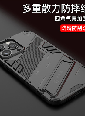 适用iPhone13手机壳X/XS/XR苹果14ProMax保护套iPone13Pro全包镜头ip12男款6/7/8plus磁吸隐形Max支架外壳por