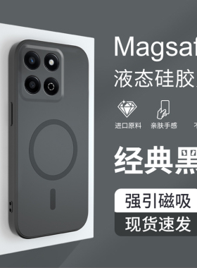 适用于荣耀400Smart手机壳honor200smrt保护套超薄磨砂LGN-NX1硅胶软壳ALT全包防摔海外版5G国际磁吸4g港外壳