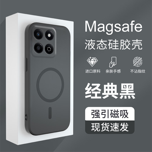 适用于荣耀400Smart手机壳honor200smrt保护套超薄磨砂LGN-NX1硅胶软壳ALT全包防摔海外版5G国际磁吸4g港外壳