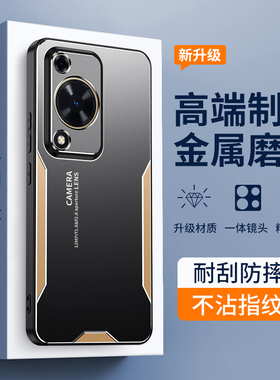 适用华为novay72手机壳全包镜头Huawei nova Y72硅胶保护套novay72超薄防摔磨砂金属MGA-LX3商务男士款软外壳