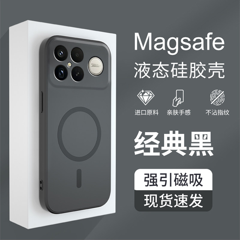 适用于小米POCO F8Ultra手机壳pocof8pro保护套超薄磨砂xiaomi全包uitra液态硅胶软壳u防摔por海外版香港外壳
