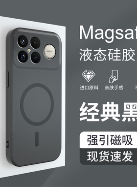 适用于小米POCO F8Ultra手机壳pocof8pro保护套超薄磨砂xiaomi全包uitra液态硅胶软壳u防摔por海外版香港外壳