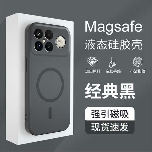 适用于小米POCO F8Ultra手机壳pocof8pro保护套超薄磨砂xiaomi全包uitra液态硅胶软壳u防摔por海外版香港外壳