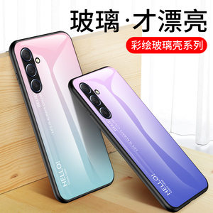 三星GalaxyF54彩绘玻璃保护套