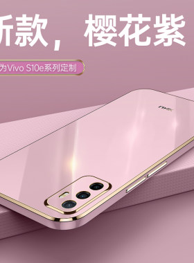 vivo硅胶保护套全包镜头手机壳