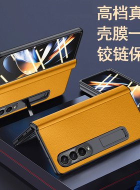 适用三星fold4手机壳w22折叠屏zfold3保护套w23心系天下z防窥壳膜一体f9260真皮SM-F9360外壳flod2全包21铰链