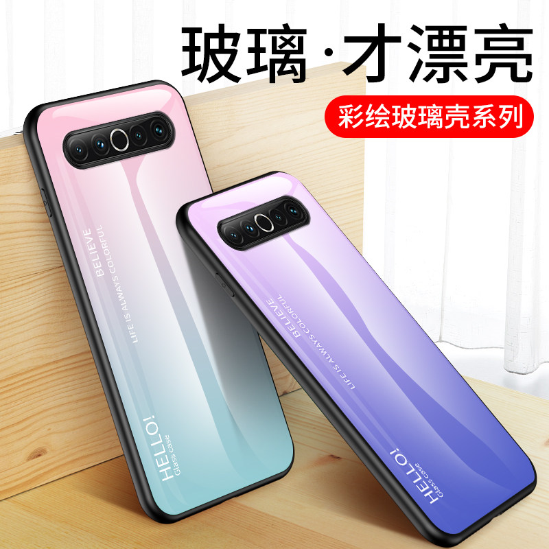 适用魅族17手机壳全包边魅族17pro保护硅胶套防摔软硬壳meizu 17网红