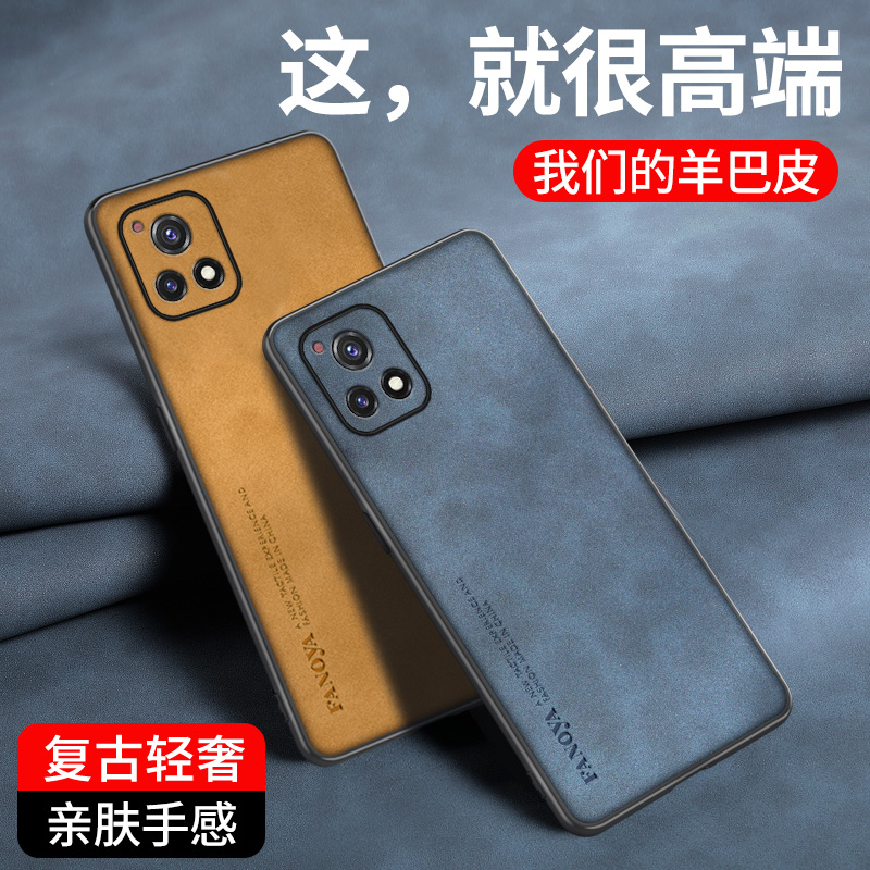 适用VIVO Y52s手机壳全包镜头vivoy53s保护硅胶套V2057A高档羊巴皮纹voviy52s软外壳vovoy52s男女款VIV0丫53S