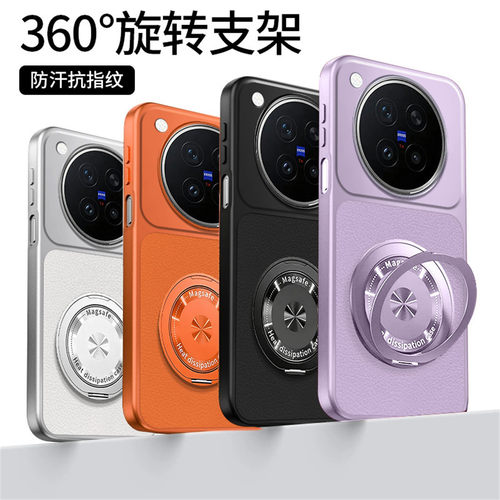适用于vivo x500promax手机壳磨砂皮纹vivox500pro保护套max防摔V2608A外壳2610男女新款2602软壳2609支架por