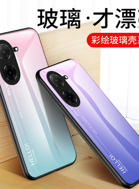 适用小米POCO C71手机壳渐变彩绘玻璃pococ71保护套case全包超薄xiaomi硅胶软边外壳poc防摔case简约奢华新款