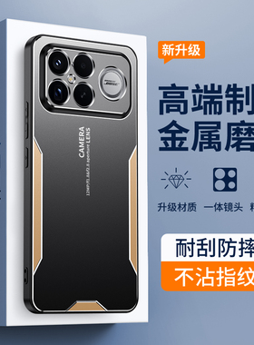 适用于小米POCO F8Ultra手机壳pocof8pro保护套金属磨砂uitra外壳por全包case海外版u香港国际p防摔pocf超薄