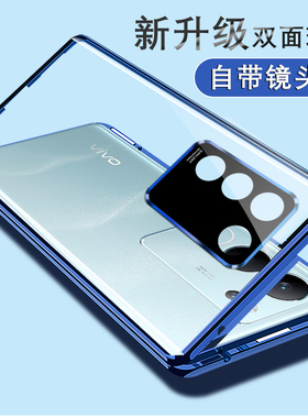 适用vivo v29手机壳双面玻璃全包vivov29pro保护套5g海外版V2250磁吸V2251透明case壳膜一体por外壳p金属边框