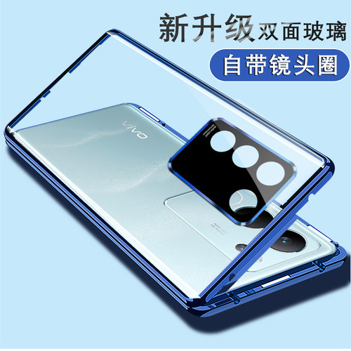 适用vivov29双面全包手机壳