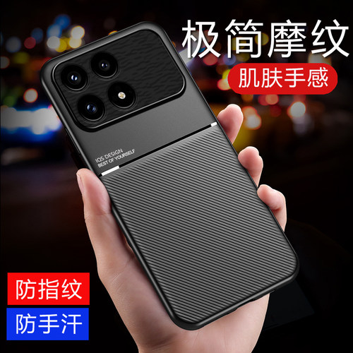 适用于小米POCO F8Ultra海外版手机壳pocof8pro保护套磨砂皮纹case全包防摔uitra香港国际por新款外壳xiaomi