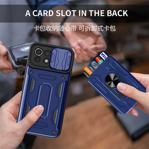 小米mi11Lite带卡包保护套