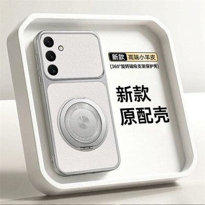 适用于三星A15手机壳磨砂galaxya14保护套全包防摔SM-A155F硅胶软壳156B香港版146U支架galaxy外壳海外国际5G