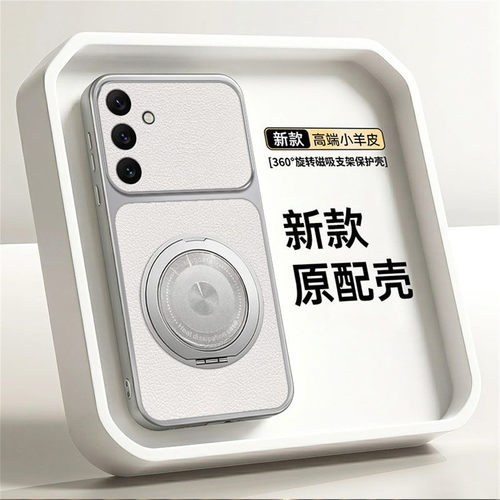 适用于三星A15手机壳磨砂galaxya14保护套全包防摔SM-A155F硅胶软壳156B香港版146U支架galaxy外壳海外国际5G