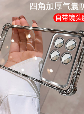 适用小米POCO X6pro手机壳带镜头膜pocox6保护套气囊防摔pocx透明全包超薄case硅胶软壳por简约时尚m新款外壳