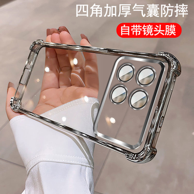适用小米POCO X6pro手机壳带镜头膜pocox6保护套气囊防摔pocx透明全包超薄case硅胶软壳por简约时尚m新款外壳