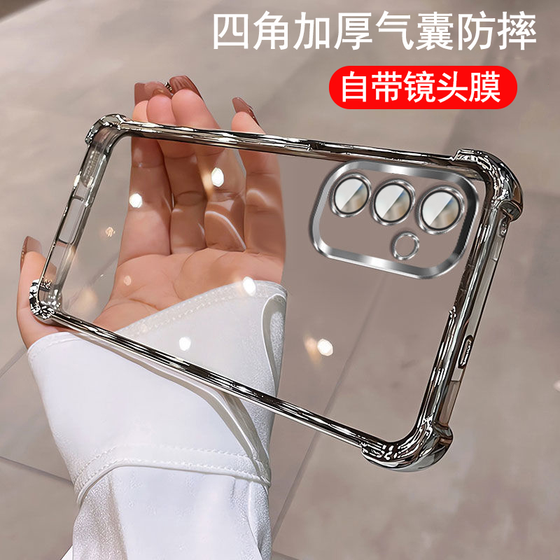 适用三星A56手机壳带镜头膜galaxya36保护套26气囊防摔SM-A566B硅胶软壳5660透明366E全包266U外壳galaxy新款