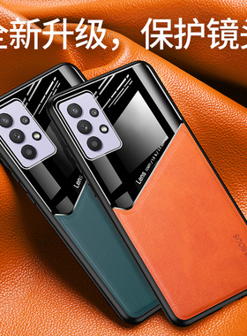 适用三星A32手机壳samsunga325g保护硅胶套galaxya32全包防摔SM-A325F高档皮纹男女款软壳sm-a326b潮牌外壳子