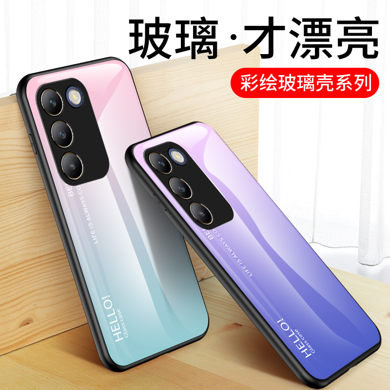 vivoV30SE钢化玻璃潮牌保护套
