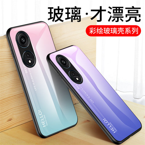 OPPOReno8T(5G)钢化玻璃保护套