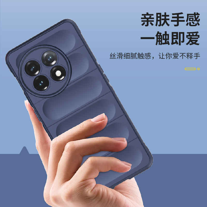 适用一加11R手机壳一加11气囊防摔保护套CPH2487全包磨砂硅胶软壳1+11R男女新款CPH2449超薄防滑外壳OnePlus