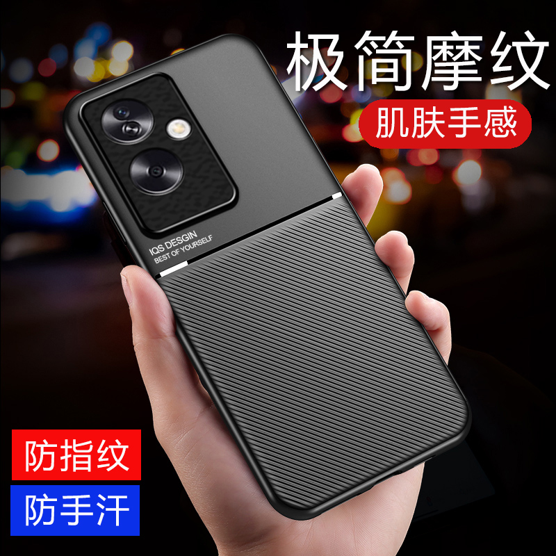 OPPOA2硅胶商务保护套