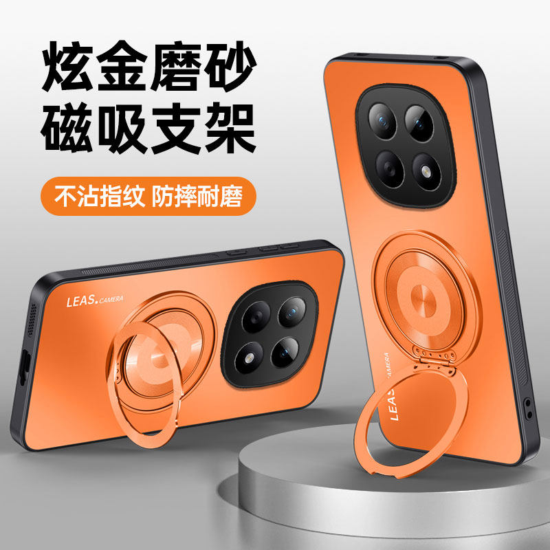 适用于红米Note15pro+手机壳5G超薄磨砂小米redminote15por保护套全包防摔redmi外壳nt男女款noto海外版p国际