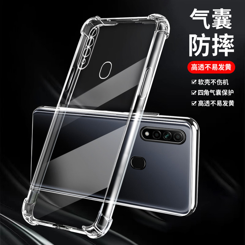 OPPOA8硅胶简约保护套