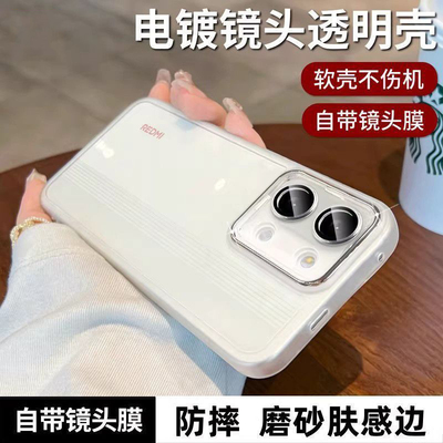 适用于小米POCO X8promax手机壳带镜头膜pocox8pro保护套全包防摔max硅胶软壳por透明p超薄pormax外壳香港版