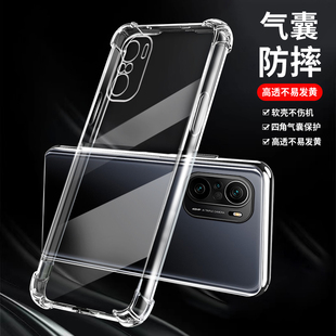 适用小米Poco F3手机壳全包镜头pocof3气囊防摔保护套mipocof三超薄硅胶软壳mi透明简约pocf男女款外壳xiaomi