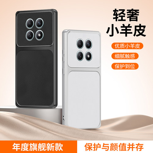 适用于小米Poco M8手机壳磨砂皮纹pocom8pro保护套全包防摔por外壳pcom超薄软壳xiaomi国际版5G超薄p香港pocm