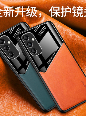 适用三星A15手机壳新款皮纹软壳SM-A155F硅胶保护套Galaxy A15全包镜头防摔3星a15奢华高档男女款耐脏软外壳