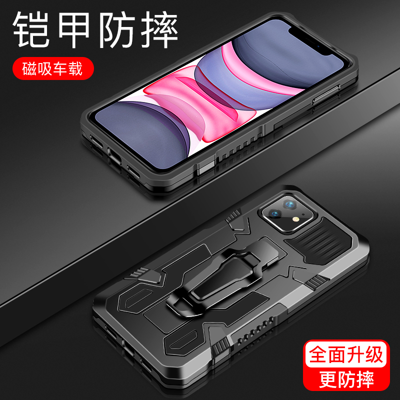 适用苹果iPhone13手机壳13promax保护套13mini防摔气囊13pro max背夹支架13por男女款十三迷你磁吸金属外壳子