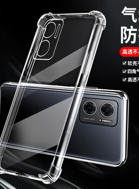 红米Redmi105G版硅胶保护套