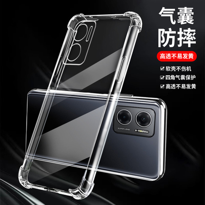 红米Redmi105G版硅胶保护套