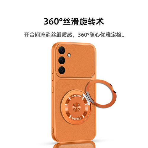 适用于三星A57手机壳磨砂皮纹galaxya56保护套全包防摔SM-A5760外壳5660旋转576B磁吸支架galaxy硅胶软壳566E