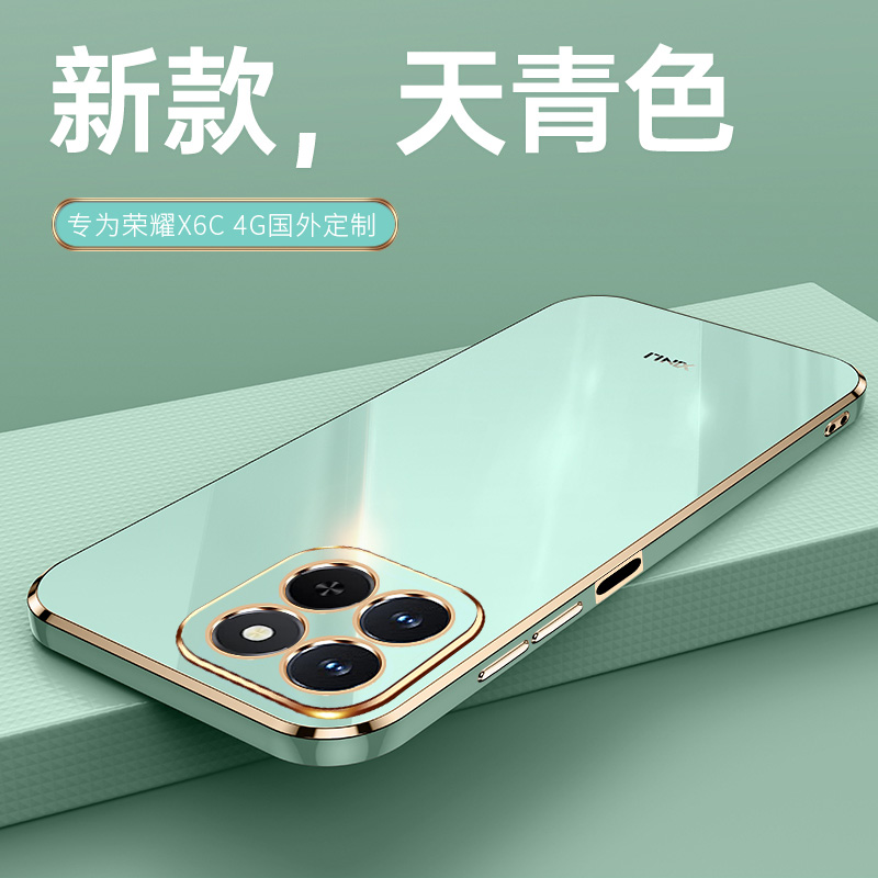 适用于荣耀X6C海外版手机壳honorx6c保护套NIC-LX1全包防摔case超薄硅胶软壳2时尚奢华3支架honorx新款外壳港