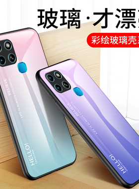 适用传音infinix smart 5手机壳防摔infinixsmart6男女玻璃保护套