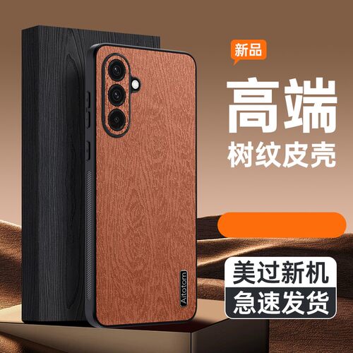 适用于三星A57手机壳磨砂皮纹galaxya37保护套全包防摔SM-A5760外壳576B超薄376E新款海外版5G国际galaxy港