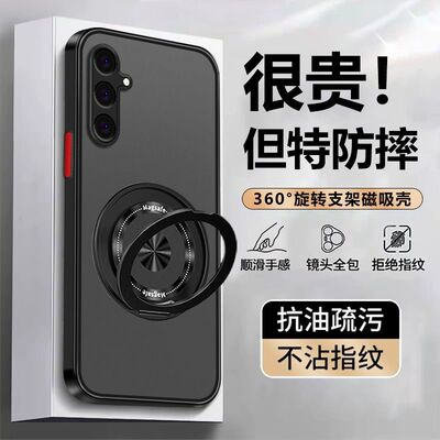 适用于三星A56手机壳galaxya36保护套a26磨砂半透SM-A566B外壳5660全包防摔366U香港版galaxy国际5G支架266E