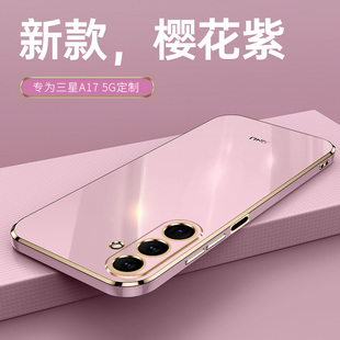 适用于三星A57手机壳galaxya37保护套超薄防摔SM-A576B硅胶软壳376E全包男女新款5G支架国际版港外壳galaxy