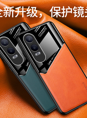 适用一加NordCE4Lite手机壳新款皮纹1+Nord CE4 Lite全包镜头保护套OnePlusNord内置磁吸片防摔外壳时尚男女