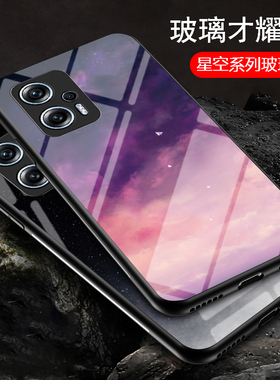 适用Redmi K50i手机壳全包防摔小米红米k50i硅胶保护套彩绘新品red米k50i星空玻璃图案潮牌男女款外壳Xiaomi
