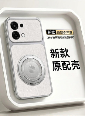 适用于vivo Y21 5G海外版手机壳磨砂皮纹vivoy21保护套全包防摔V2553硅胶软壳香港旋转磁吸支架2554外壳voviy