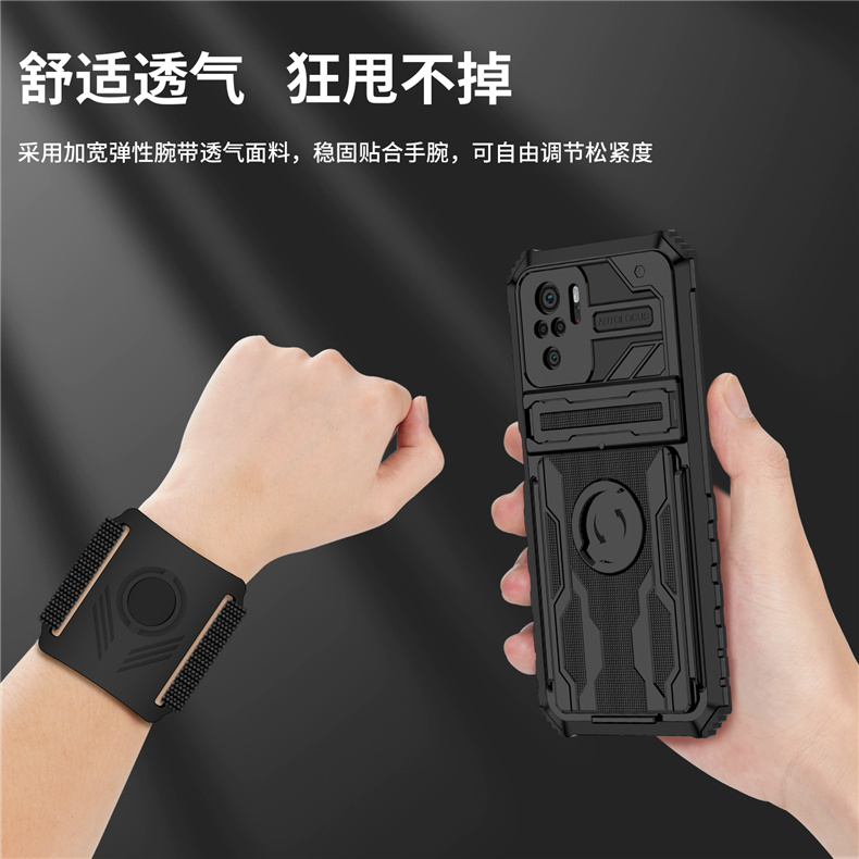适用小米红米Note10Pro手机壳4G卡包保护套redminote10加厚全包防摔卡套max男款户外骑行米noto10s运动腕带外